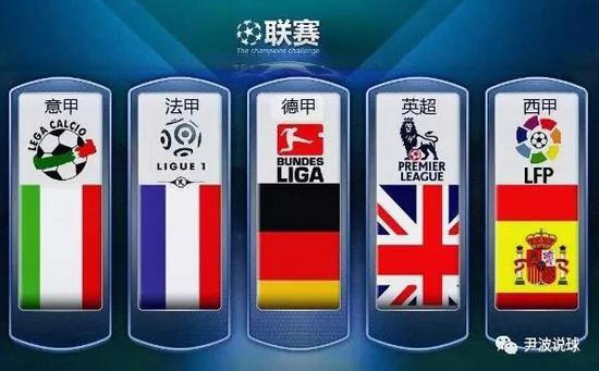日的主場選
