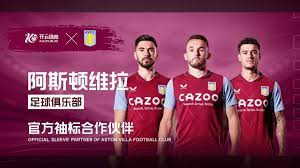 尔基尼奥斯 尔基尼奥斯